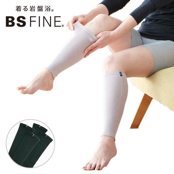 ただ着るだけでじんわり温かい着る岩盤浴のレッグウォーマー凍えるほど冷える足元がじんわりポカポカ温まる！ただ着けるだけで、心地よいぬくもりで包み込むレッグウォーマー直ぐ湯冷めして足が冷えて眠れない、ソックスを重ね履きしても足が冷える、朝方足が...