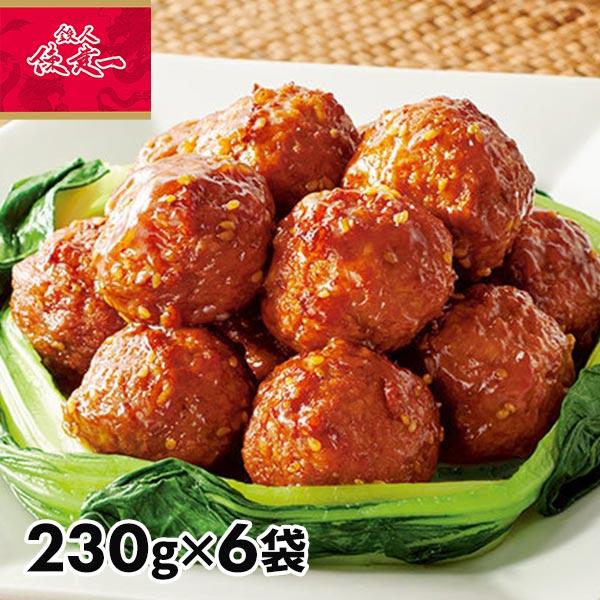 陳建一 黒酢入り大粒肉だんご 6袋 1セット：150g×6袋