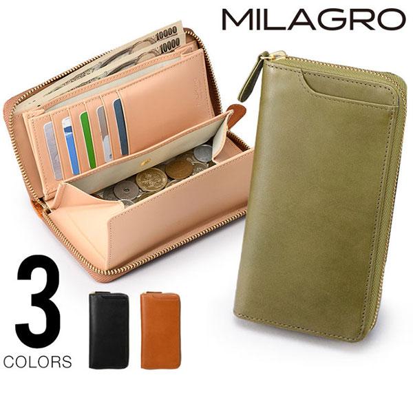 ビスポーク ミラグロ 栃木レザー スマートギャルソンウォレット TF-W001 1個 MILAGRO ビスポーク ミラグロ 栃木レザー スマートギャルソン