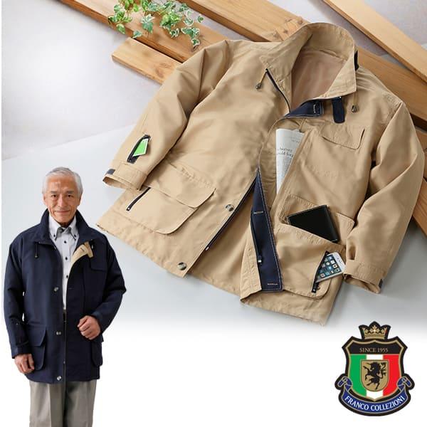 アローズ フランコ・コレツィオーニ 手ぶらでお出かけ 8ポケット