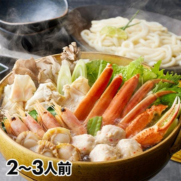 境港産 紅ずわいがに鍋セット
