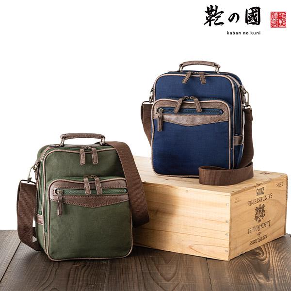 【産経限定】 平野 鞄の國 豊岡製 6号はっ水帆布 旅に重宝するショルダーバッグ 72450 1個 産経限定】 平野 鞄の國 豊岡製 6号はっ水帆布 旅に重宝するショルダー