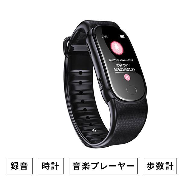 ファミリー・ライフ　腕時計型 ボイスレコーダー [8GB]　a26298