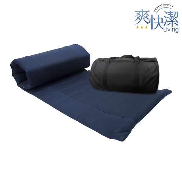 爽快潔リビング 高反発ブレスエアー(R)製ポータブルマットレス