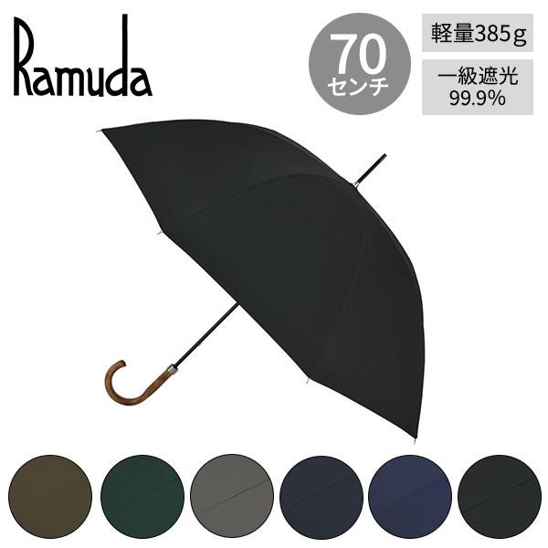 市原 Ramuda 遮光遮熱 大判長傘 ミノテック オールシーズン ISNL-2315 1本 市原 Ramuda 遮光遮熱 大判長傘 ミノテック オールシーズン ISNL-2315