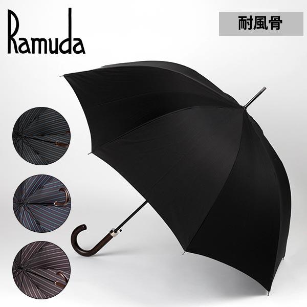 市原 Ramuda ダブルフェイス オルタネートストライプ 長傘 ISUL-1702 1本 市原 Ramuda ダブルフェイス オルタネートストライプ 長傘 ISUL-1702 1