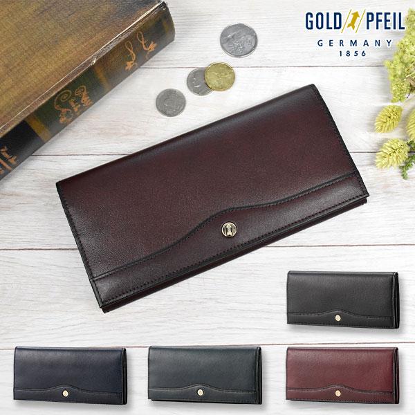 GOLD PFEIL（ゴールドファイル） オックスフォード・クラシック 長財布
