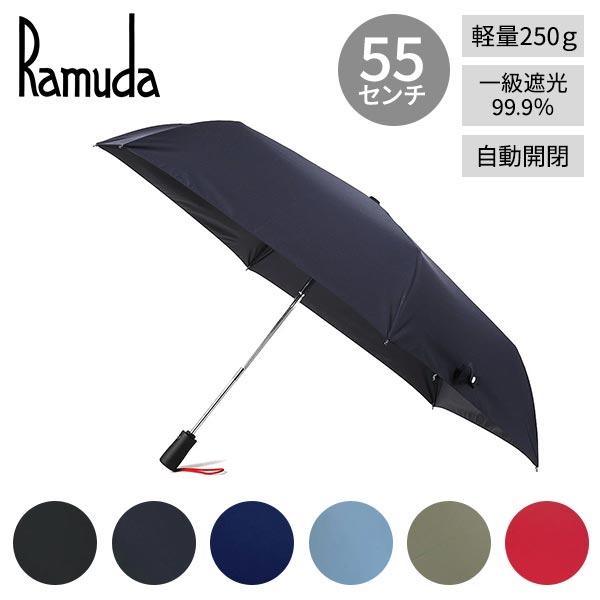 【新品未使用】高級傘 市原 Ramuda 自動開閉折りたたみ傘 市原 Ramuda 遮光遮熱 自動開閉 オールシーズン 折りたたみ傘