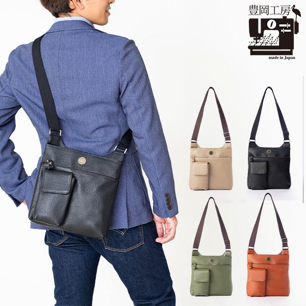 小田清 豊岡工房 牛革スマホが取り出し易いショルダー 4332 1個 : 産経