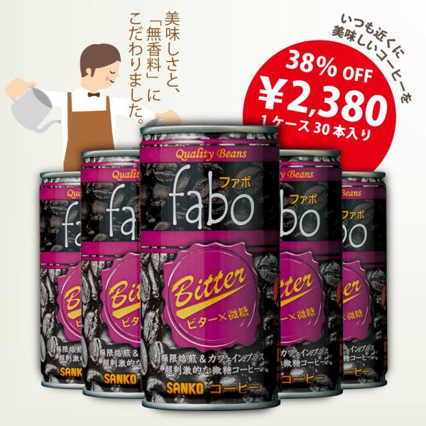 缶コーヒー 香料 ドリンクの人気商品 通販 価格比較 価格 Com