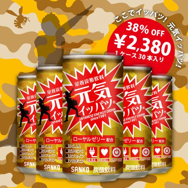 �y�h�{�Y�_�����z ���C�C�b�p�c 185g×30�{ �G�i�W�[ �h�����N �Y�_���� �h�{�h�����N  �Y�_ ���[�����[���[ �r�^�~��c bcaa�A���M�j�� �J�t�F�C��