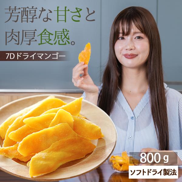 【フルベジの商品について】ドライフルーツ ナッツ の 専門店fruveseel・フルベジールでは、ドライフルーツソムリエが、 "美味しい健康美をつくる" ために日本製 国産 海外産 の中から厳選した食材のみを セレクトドライ 果物 フルーツ...