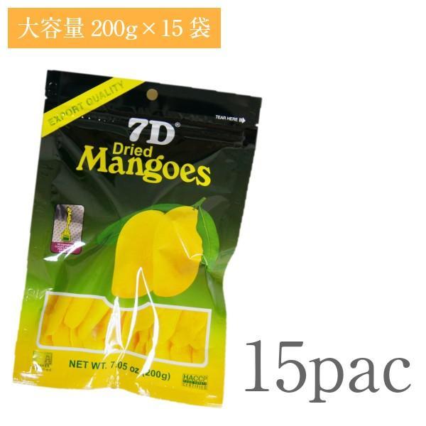 ドライフルーツ マンゴー 7D ドライマンゴー 200g×15袋 フィリピン セブ ビタミン 食物繊維 栄養 ヨーグルト 美容 美肌 健康 ダイエット おすすめ