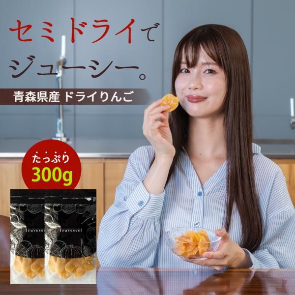 【フルベジの商品について】ドライフルーツ ナッツ の 専門店fruveseel・フルベジールでは、ドライフルーツソムリエが、 "美味しい健康美をつくる" ために日本製 国産 海外産 の中から厳選した食材のみを セレクトドライ 果物 フルーツ...