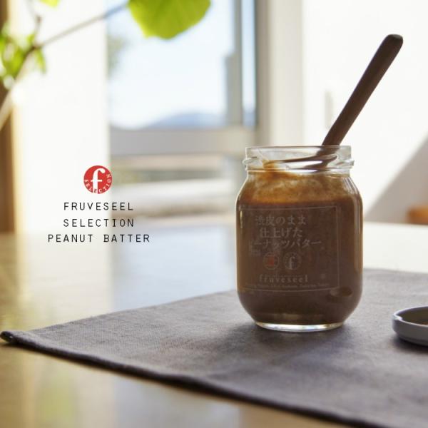 渋皮のまま仕上げた ピーナッツバター 国産 無添加 無農薬落花生使用 てんさい糖使用 香料不使用 保存料不使用 Buyee Buyee Japanese Proxy Service Buy From Japan Bot Online