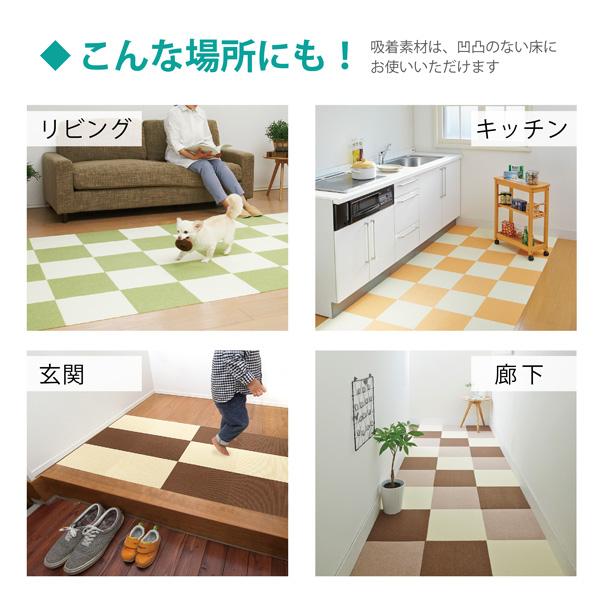 タイルマット タイルカーペット おしゃれ 床暖房対応 おしゃれ 撥水タイルマット 同色100枚 30 30cm ズレない おくだけ吸着 サンコー カーペットタイプ コード サンコーオンラインショップ 通販 Yahoo ショッピング