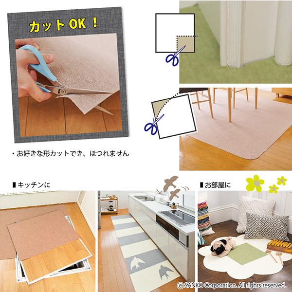タイルマット カーペット 床暖房対応 ペット 犬 すべらない ジョイント フラットタイプ おくだけ吸着 8枚入 2色組 30 30cm サンコー 滑り止め 滑らない Buyee Buyee Japanese Proxy Service Buy From Japan Bot Online