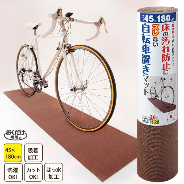 季節 前兆 陰謀 自転車 保管 屋内 Microchip Japan Jp