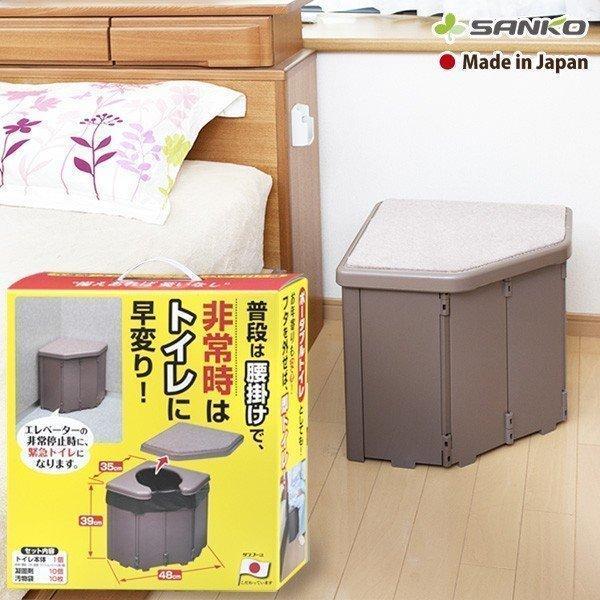 THANKO 簡易トイレ 携帯 ポータブル 車 非常用 災害用 防災グッズ 凝固