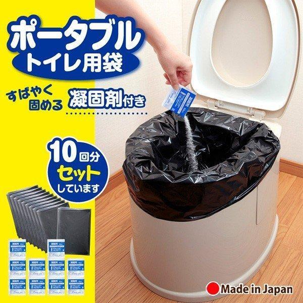 日本製 ポータブルトイレに袋をかぶせるだけで用を足すことができます。後処理が簡単にできる、水分を固める凝固剤と袋 10回分セットです。「使用方法」1.袋を便器と便座の間にはさむ。2.便座を載せ、固定する。3.使用後は、汚物の上にまんべんなく...