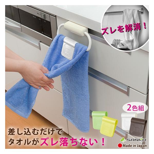 キッチン タオル掛け ない Htfyl