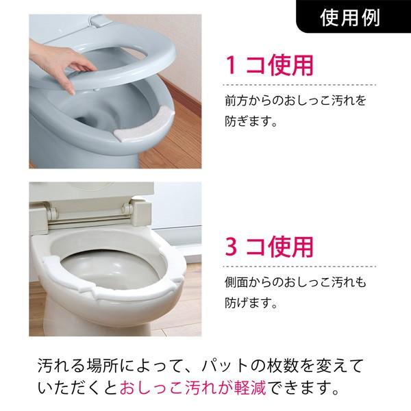 トイレ 使い捨て 掃除 飛び散り 対策 おしっこ吸うパット 10個入 便器 便所 床 時短 簡単 飛散防止 貼るだけ 汚れ 尿 子供 高齢者 サンコー Buyee Buyee Japanese Proxy Service Buy From Japan Bot Online