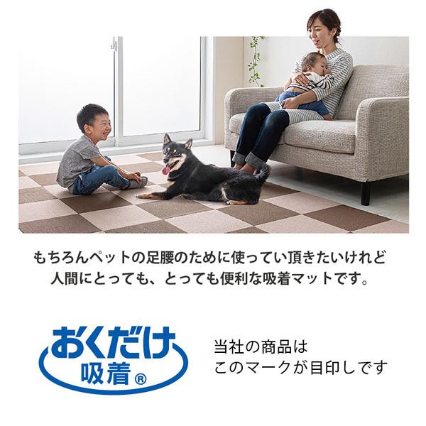廊下用 タイルマット 敷き カーペット 犬 ペット 滑らない 90 0cm フローリング すべらない 撥水 洗える おくだけ吸着 サンコー 308 サンコーオンラインショップ 通販 Yahoo ショッピング