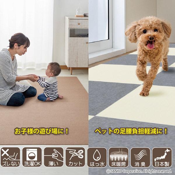タイルマット タイルカーペット おしゃれ 床暖房対応 犬 バリアフリータイルマット 30 30cm 80枚入 おくだけ吸着 サンコー Prettyfunnyballoons Com