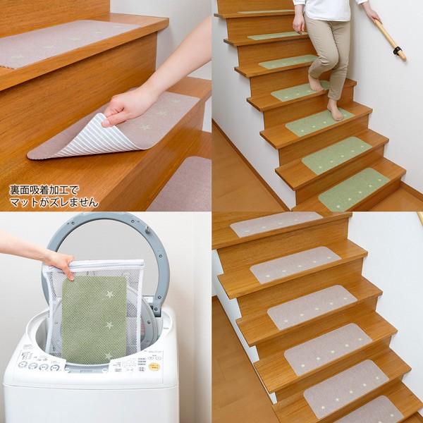 階段マット 滑り止め おしゃれ 15枚セット 防音 ペット 犬 オシャレ 蓄光 介護 高齢者 転倒防止 洗える 日本製 おくだけ吸着 サンコー ずれない Buyee Buyee Japanese Proxy Service Buy From Japan Bot Online