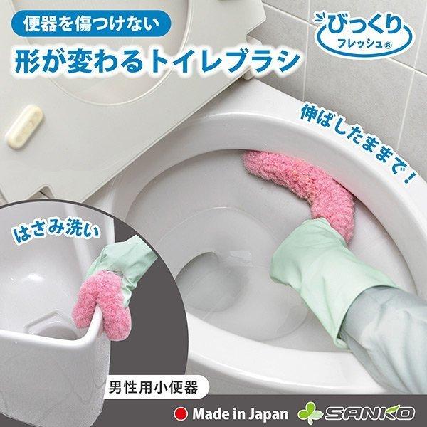 トイレブラシ おしゃれ 人気 清潔 掃除 業務用 柄なし ふわふわ 洗いクリーナー びっくりフレッシュ 日本製 サンコー 593 サンコーオンラインショップ 通販 Yahoo ショッピング