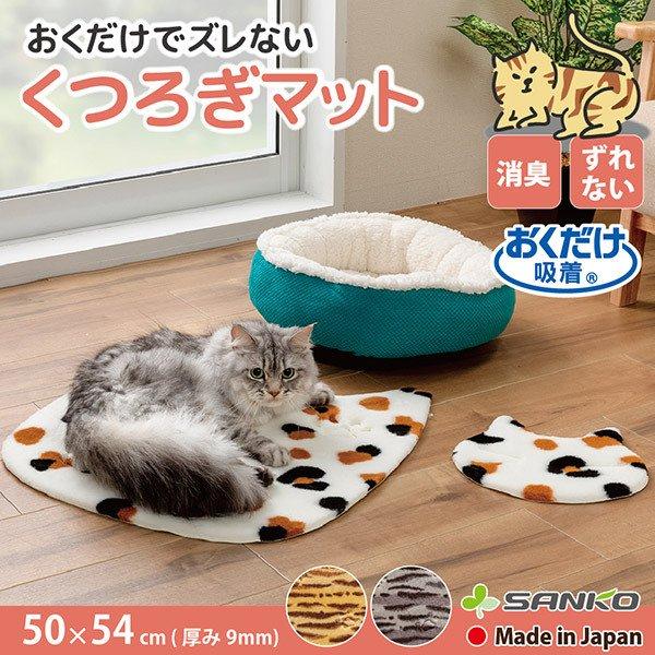 猫 フローリング マットの人気商品 通販 価格比較 価格 Com