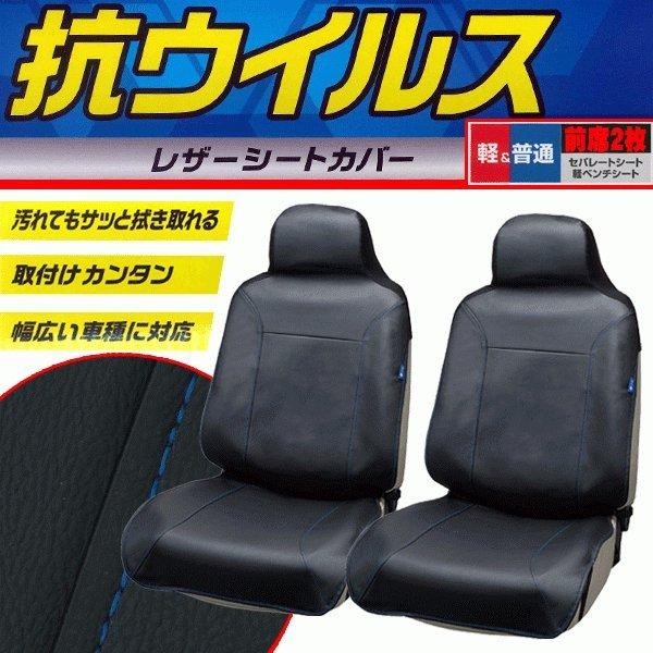 車用シートカバー ベンチシート 軽自動車の人気商品 通販 価格比較 価格 Com