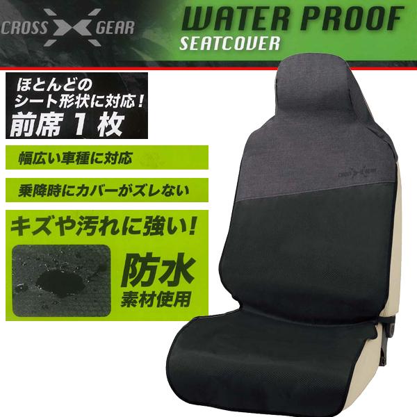 軽自動車 グレー - 車用シートカバーの人気商品・通販・価格比較 - 価格.com 軽自動車 グレー - 車用シートカバーの人気商品・通販・価格比較 - 価格.com