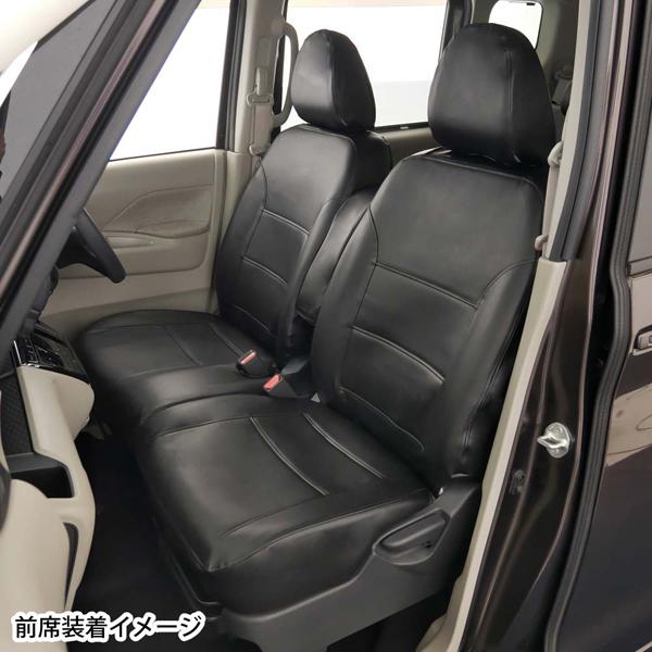 BONFORM（ボンフォーム） ニッサン B40系 ルークス 専用 シートカバー 