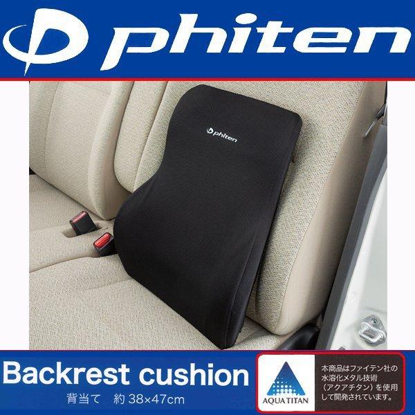 �J�[�V�[�g �N�b�V���� ������ �w���� �t�@�C�e�� �����x �ᔽ���E���^�� �A�N�A�`�^�� �g�p ��38X47cm �u���b�N �� 1�� �{���t�H�[�� 5815-08BK ��������