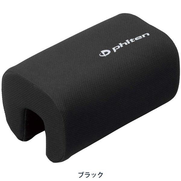 BONFORM アームレスト 用 クッション ファイテン 高密度 低反発