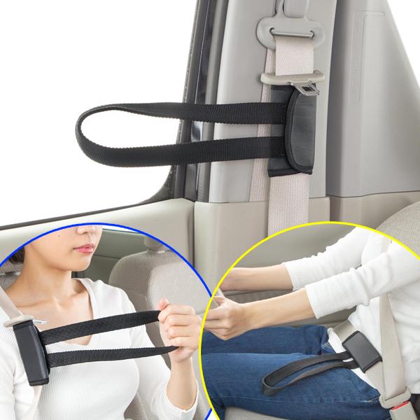 送料無料 シートベルトアシスト バンド 体をひねってベルト締めるのがつらい方に 対応ベルト幅 52mm ブラック 黒 Bk 三興企画 通販 Yahoo ショッピング