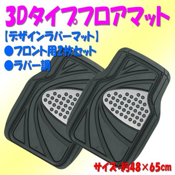 h tA}bg 3D  fUC o[ }bg tg O ^]  p 48×65cm 2Zbg ubN Vo[   6449-01SI 