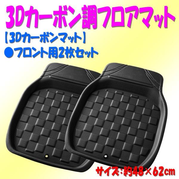 tA}bg tgp Oȗp ^]  p 2Zbg 3D  J[{}bg oPbg }bg gC 48×62cm J[{ ubN  