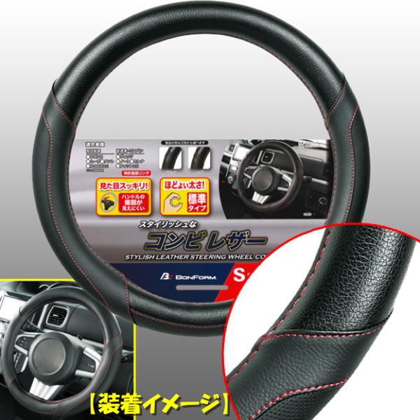 ハンドルカバー Sサイズ 黒」の人気商品一覧 | 安い商品を通販