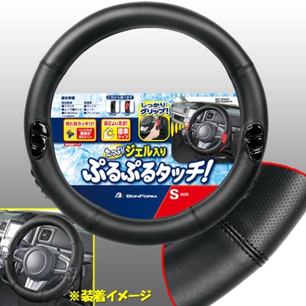 nhJo[ y STCY  ԗp XeAOJo[  WF|Cg  U[ ՂՂ銴G WF Obv ubN  6749-01BK