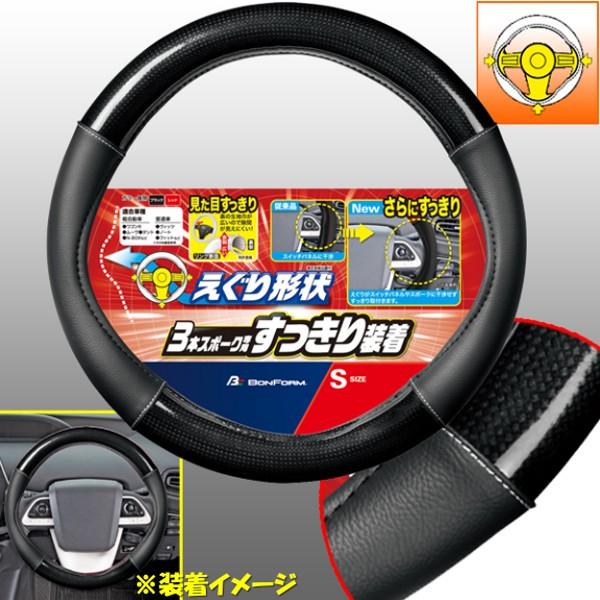 nhJo[ y STCY  ԗp XeAOJo[ 3{X|[N p  tBbgJ[{  U[ ubN J[{ Rr 6762-01BK