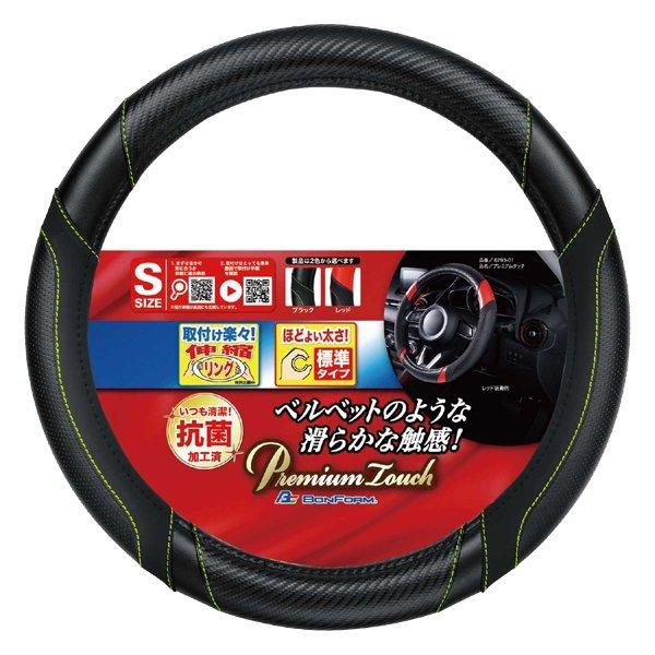 nhJo[ y STCY  ԗp XeAOJo[  v~A^b` 炩ȃObv J[{ fBvU[ Rr 