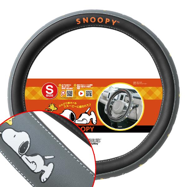 nhJo[ y STCY  ʎ ԗp XeAOJo[ 킢  ˂ׂ Xk[s[ SNOOPY v U[  O[ 6815-01GY