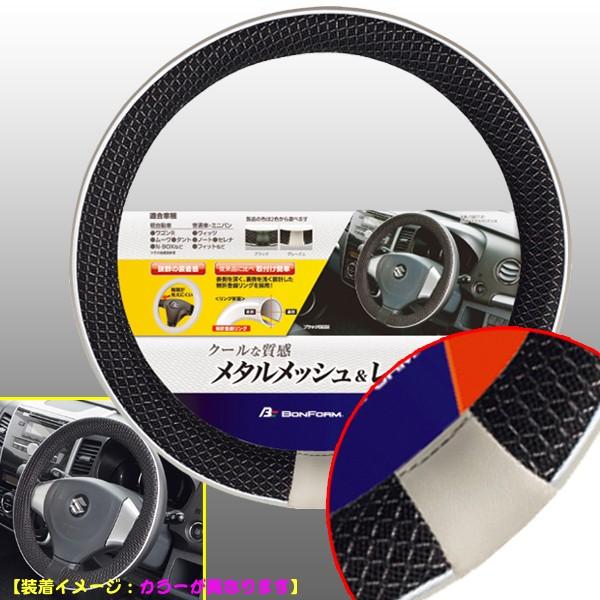 nhJo[ y STCY  ԗp XeAOJo[  GNXyGX ^ bVf O[W 6877-01GRJ 