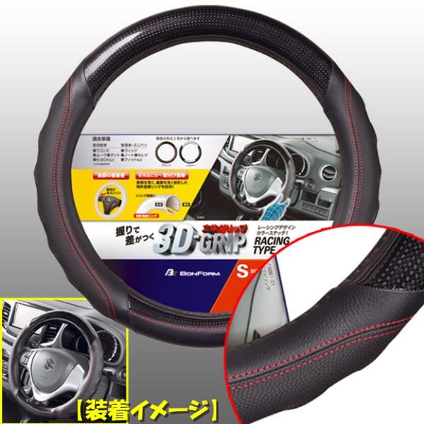 nhJo[ y STCY  ԗp XeAOJo[  c[O 3D̃Obv tȒP [VOfUC  J[{  U[