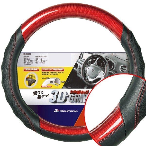 nhJo[ y STCY  ԗp XeAOJo[  c[O 3D̃Obv tȒP [VOfUC  J[{  U[