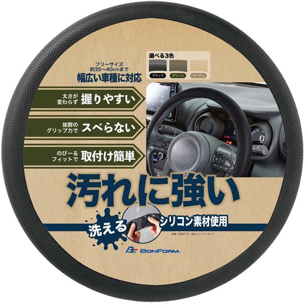 nhJo[ y STCY ʎ MTCY p  ԗp XeAOJo[  C[W[K[h 􂦂 ɋ VRf ubN 