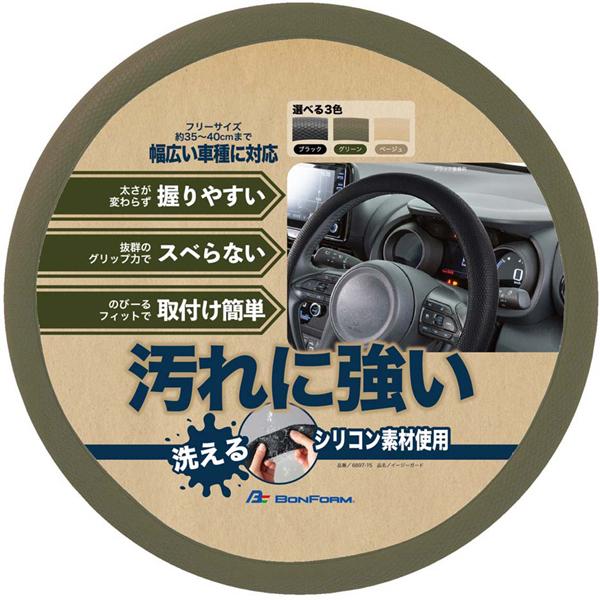 nhJo[ y STCY ʎ MTCY p  ԗp XeAOJo[  C[W[K[h 􂦂 ɋ VRf O[ 