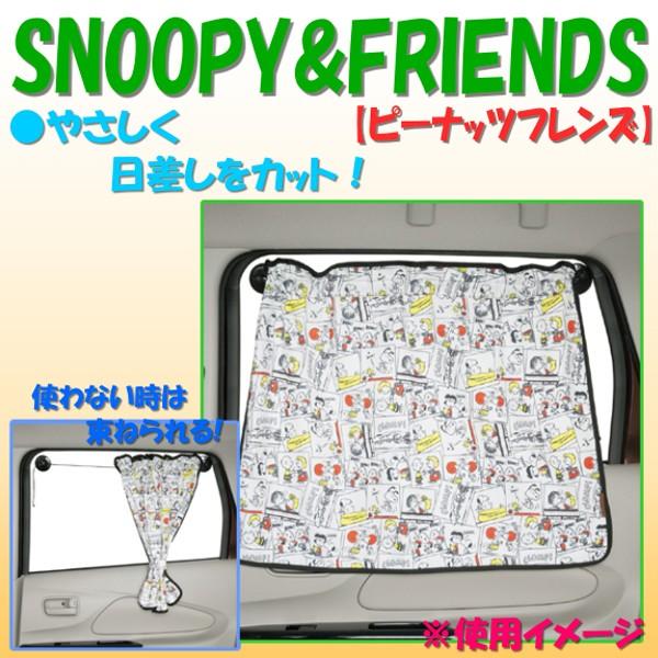 悯 J[e SNOOPY Xk[s[ s[ibctY ԗp TCh ECh p 1 65×50cm  Jbg  {tH[ 